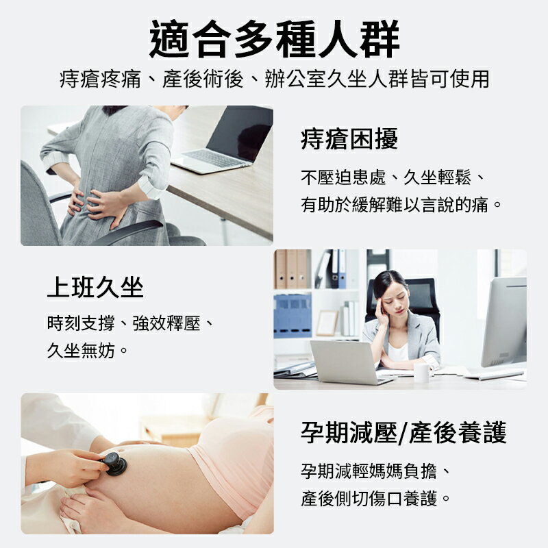 辦公室甜甜圈座墊 辦公室坐墊 甜甜圈坐墊 中空坐墊 椅子坐墊 坐墊 座墊  汽車坐墊 美臀坐墊 減壓坐墊  椅墊 軟墊 5