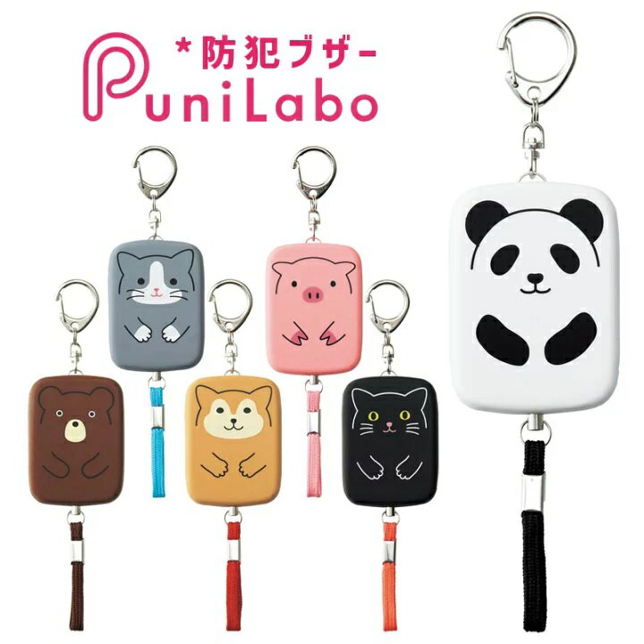 大賀屋 日貨 PuniLabo 安全警報器 防狼警報器 兒童警報器 揚聲器 卡通警報器 動物 貓 柴犬 熊貓 J00052836