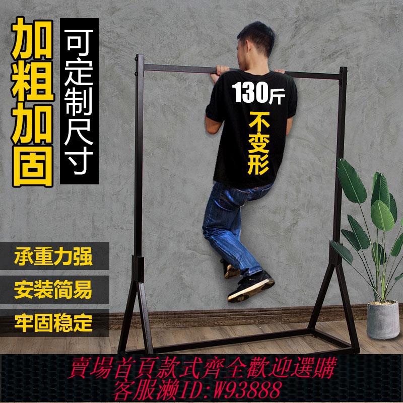 {臺灣公司貨 可打統編}衣架落地晾衣架掛衣架臥室晾衣桿陽臺鐵藝折疊曬衣服架子家用加粗