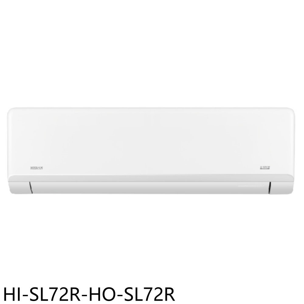 APP下單4%點數★禾聯【HI-SL72R-HO-SL72R】變頻分離式冷氣11坪(含標準安裝)(7-11商品卡5100元)