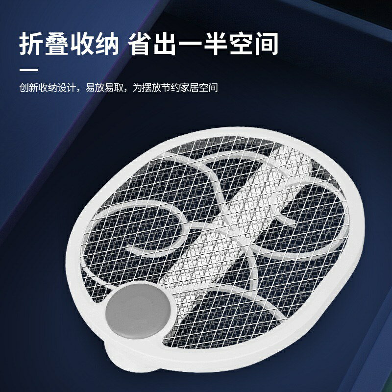 充電式電蚊拍 電蚊拍 滅蚊拍 大網面電蚊拍 捕蚊拍 捕蚊燈 滅蚊燈 USB充電電蚊拍 2