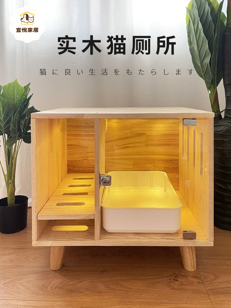 限時減免！貓砂盆 貓廁所 實木貓砂盆全封閉隔臭廁所幼貓大號防帶砂走廊式防外濺貓咪用品柜