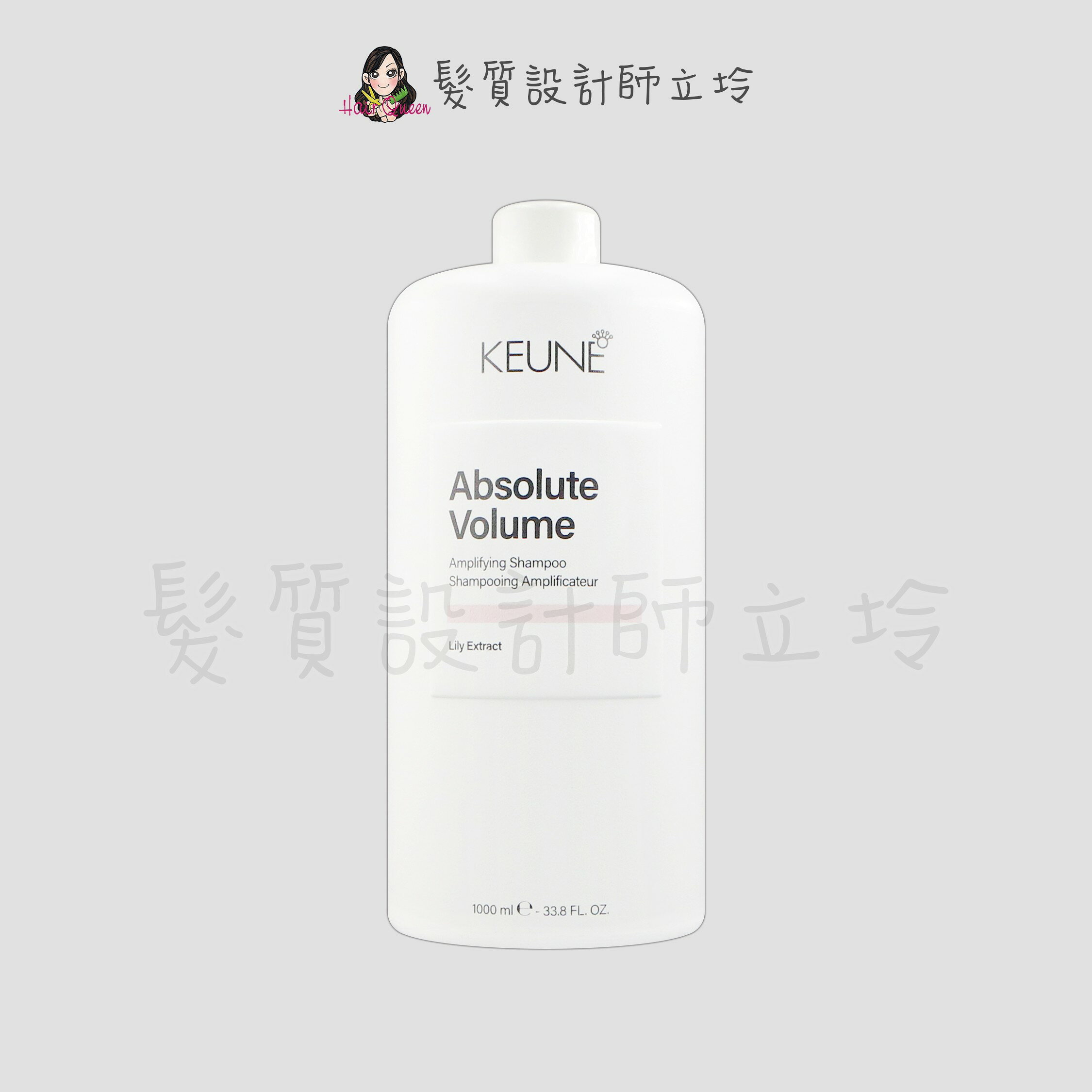 立坽『洗髮精』得洲公司貨 KEUNE肯葳 B7蓬鬆洗髮精1000ml IH03