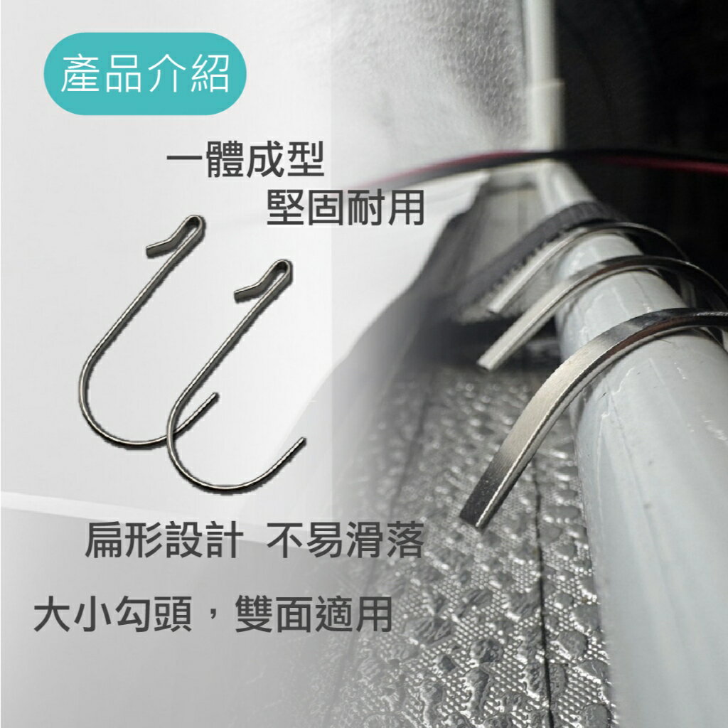 SLO【小鴨S掛勾】 天鵝S掛勾 不鏽鋼掛勾 車箱掛勾  扁頭掛勾 掛鉤 洞洞板掛勾 車廂掛勾 飲料掛勾 網格掛勾 2