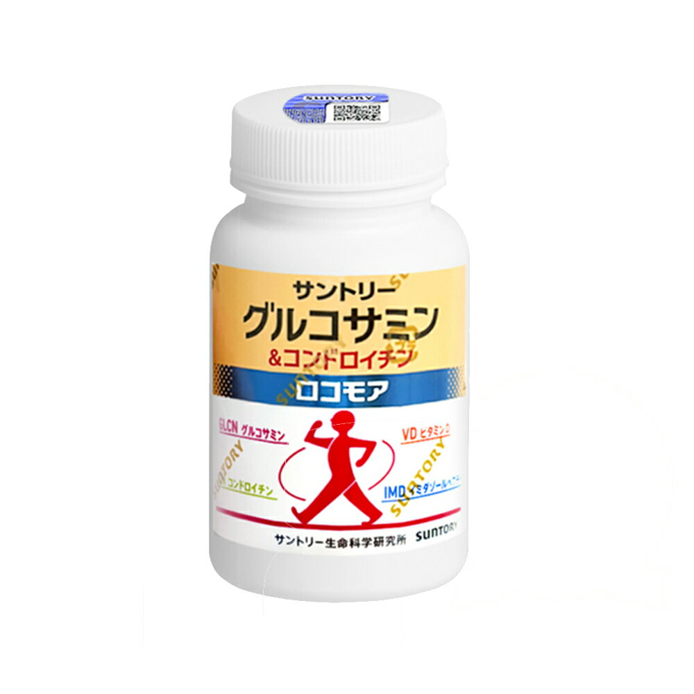 三得利 SUNTORY 固力伸 (葡萄糖胺+軟骨素+蛋白聚醣) 180錠X2瓶 專品藥局【2031003】 1