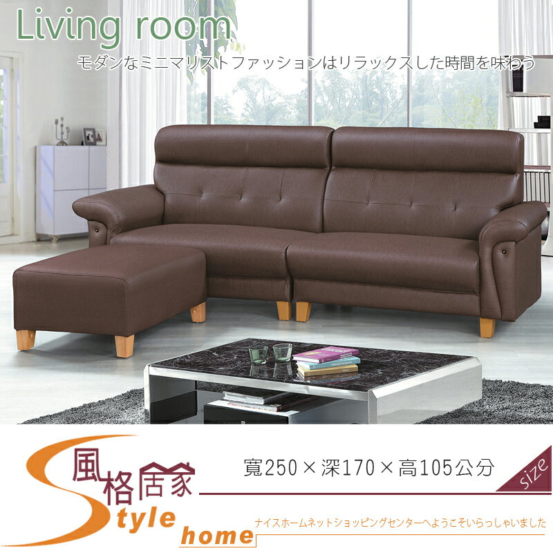 《風格居家Style》多利L型沙發/不拆賣 316-2-LV