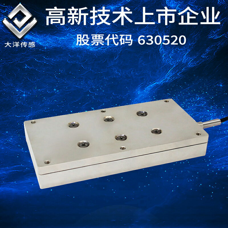 電池生產檢測壓裝配力測力稱重傳感器自動化生產傳感器平板式