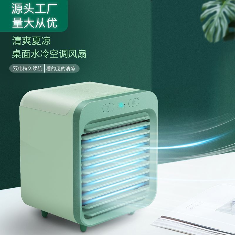 福而小風扇水冷電風扇加濕噴霧桌面降溫製冷USB風扇便攜宿舍迷你
