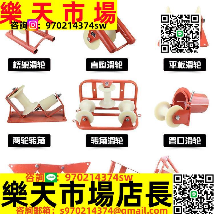 電纜放線轉角滑輪尼龍地纜直跑三聯井口管口滑輪橋架鋁輪電力滑車