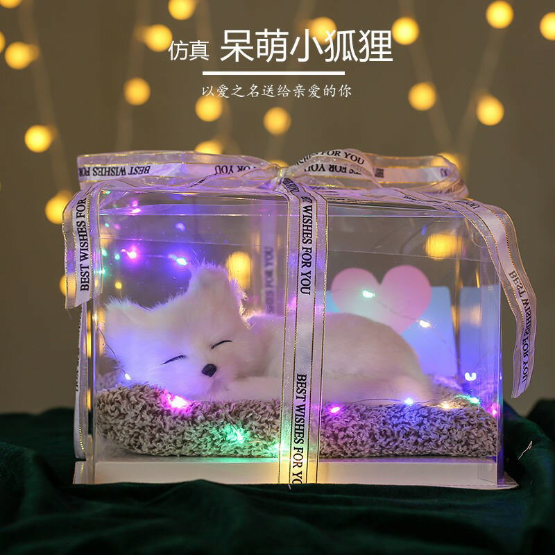 生日禮物女生閨蜜少女心浪漫送女朋友姐妹實用有意義創意畢業禮