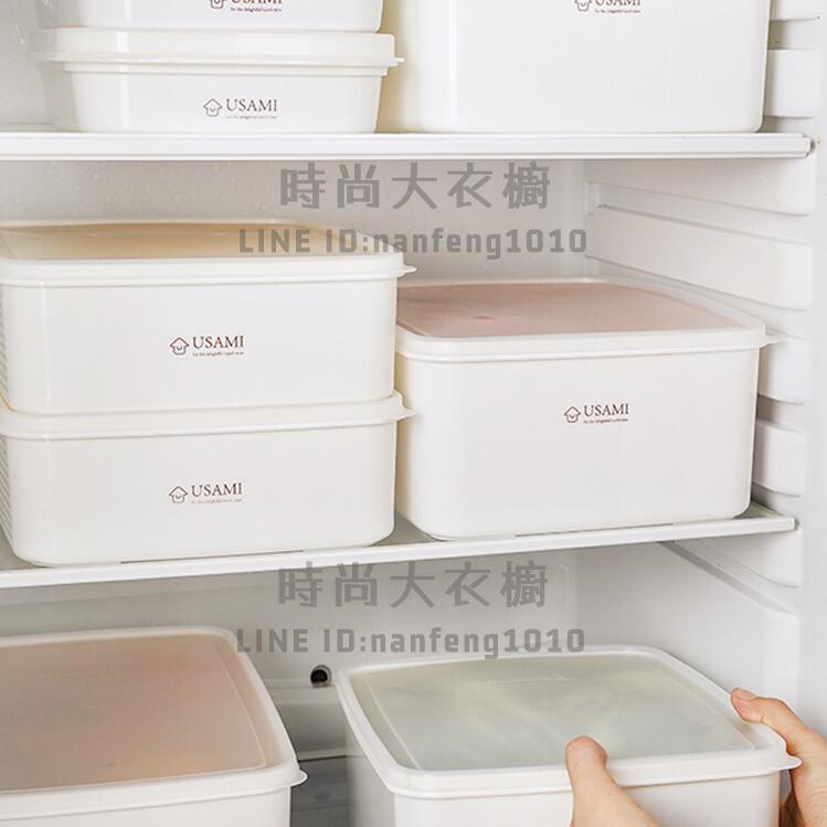 日本家用冰箱母乳冷凍保鮮盒食物食品密封盒塑膠水果可冷藏收納盒【時尚大衣櫥】