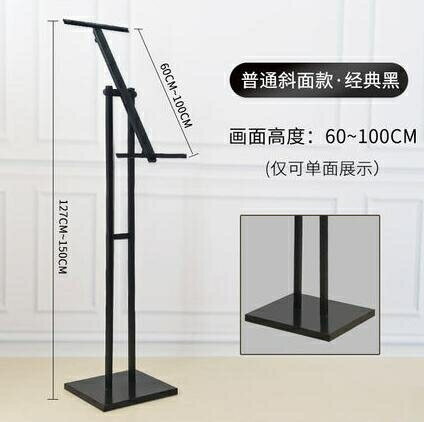 廣告牌展示牌kt板定製展架立式落地式海報架子易拉寶支架宣傳展板【摩可美家】