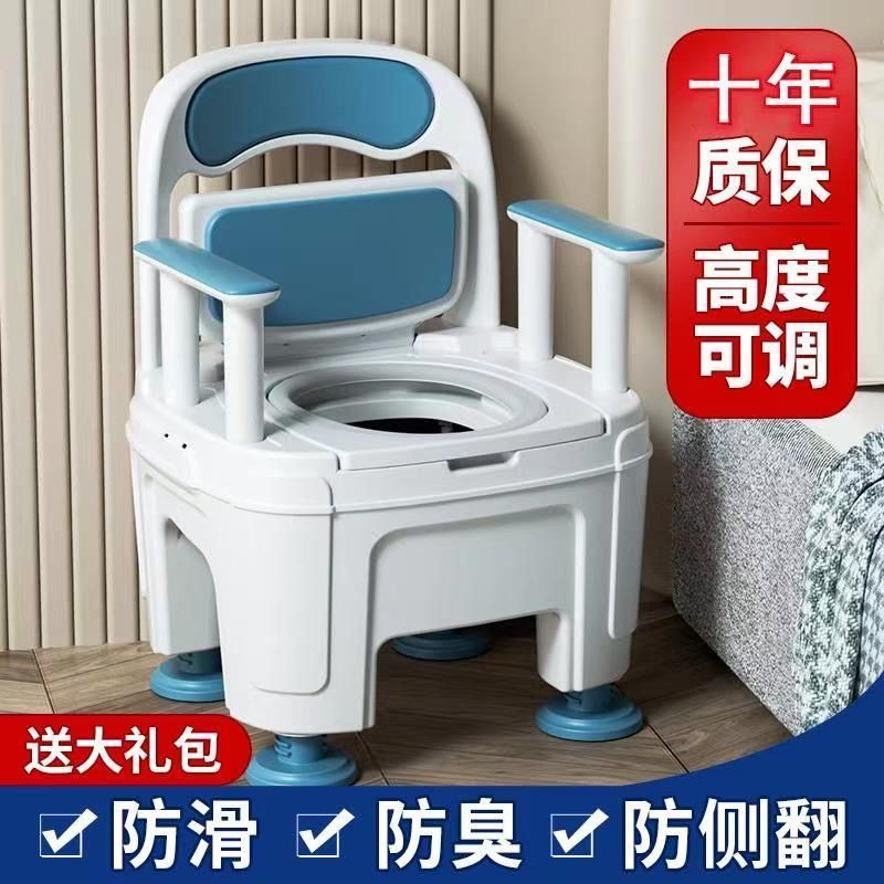 【最低價】【公司貨】老人坐便器成人家用移動馬桶孕婦老年人室內便盆坐便椅坐便器椅子