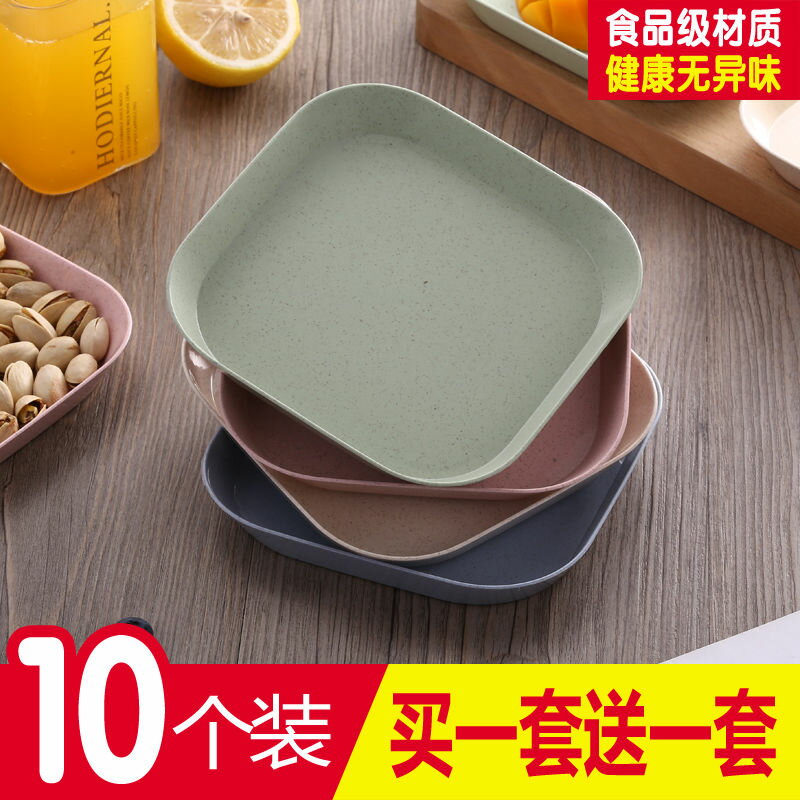 吐骨頭碟北歐簡約家用加深款塑料日式水果小吃菜盤子餐桌垃圾渣盤 1
