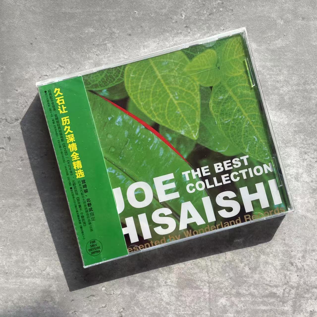 【正版】久石讓 歷久深情全精選 CD 全新