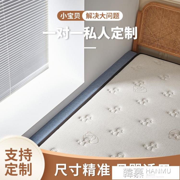 床縫填充神器硬床邊縫隙填充填塞床墊塞條床頭靠牆嬰兒拼接床縫隙 雙11全館免運