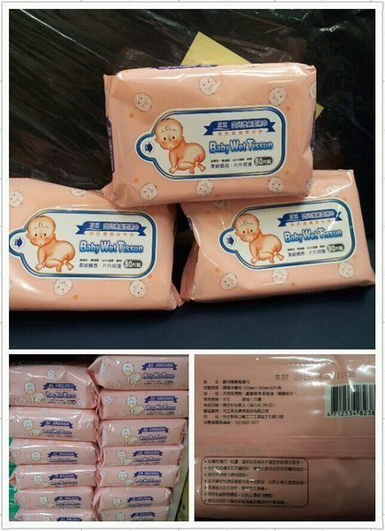 永大醫療~潔皙 純水濕紙巾 一箱24包 特惠價880元