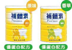 永大醫療~補體素 優蛋白 750g(原味/香草) 每罐740元