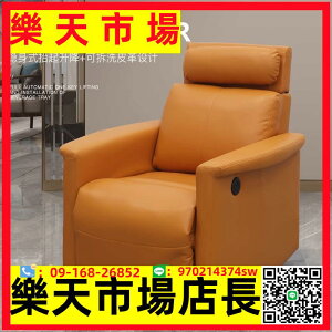 （高品質）定制高端網紅美發椅發廊專用燙染電動養發椅美容養發館電動頭皮護理椅