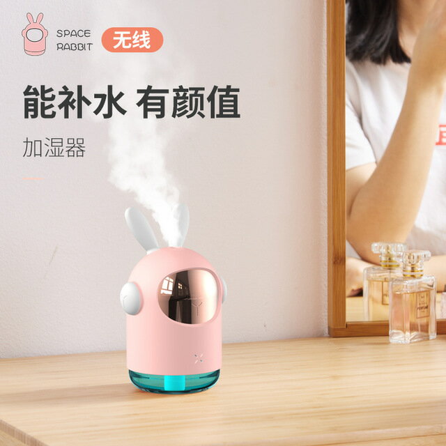 便攜式辦公室桌面學生宿舍迷你小型無線款可充電空氣加濕器噴霧機
