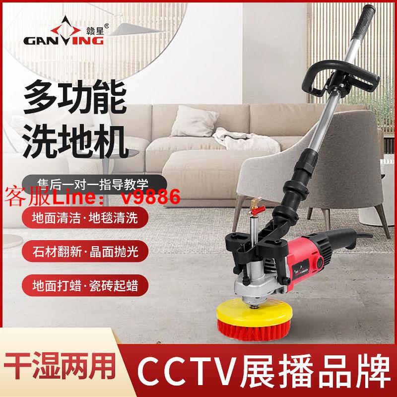 【可開發票】洗地機工業商用手推式工廠物業商場電動擦地石材拋光機地板打蠟機
