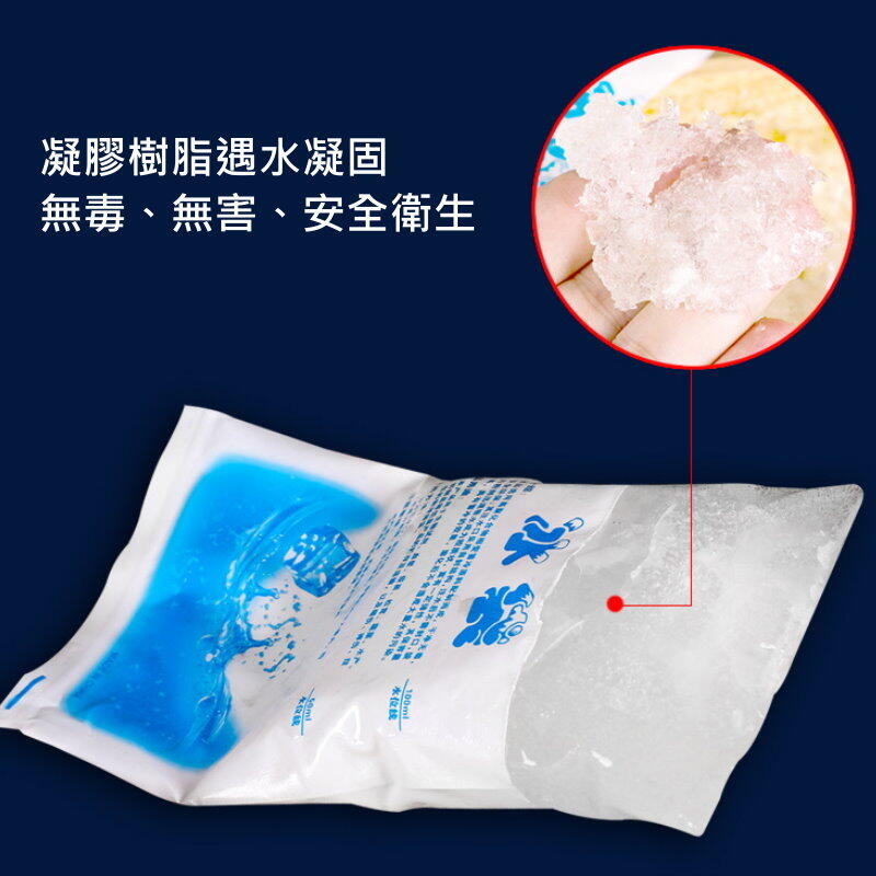 注水冰袋 400ML 軟性冰敷袋 冰枕 保冷劑 保冰袋 冰墊【DX299】  123便利屋 6