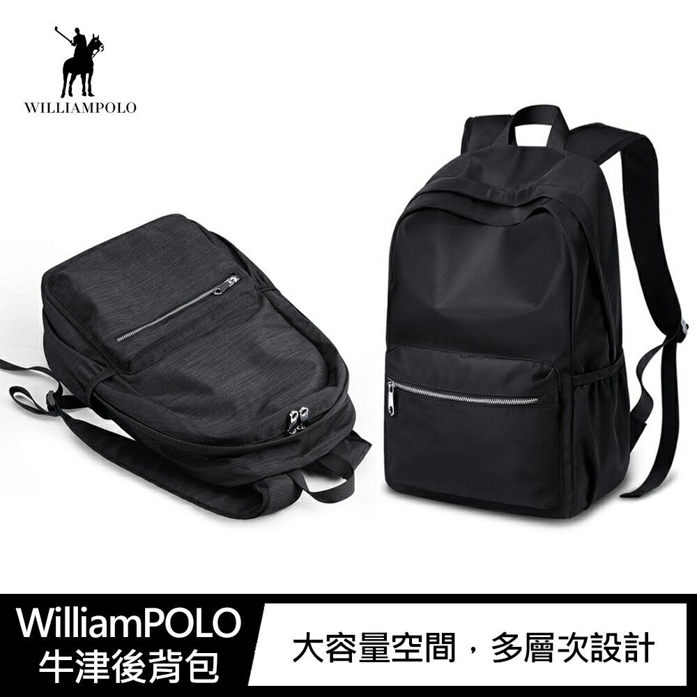 強尼拍賣~WilliamPOLO 牛津後背包