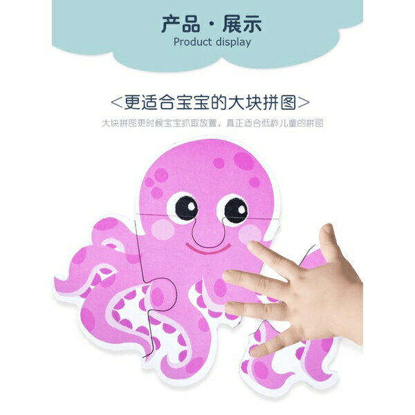 滿99元出貨 🌟媽媽買🌟 1101 木製 鐵盒創意拼圖 六合一拼圖 4