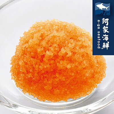 【阿家海鮮】珍味魚卵500g±10%/盒(橘)(柳葉魚卵)
