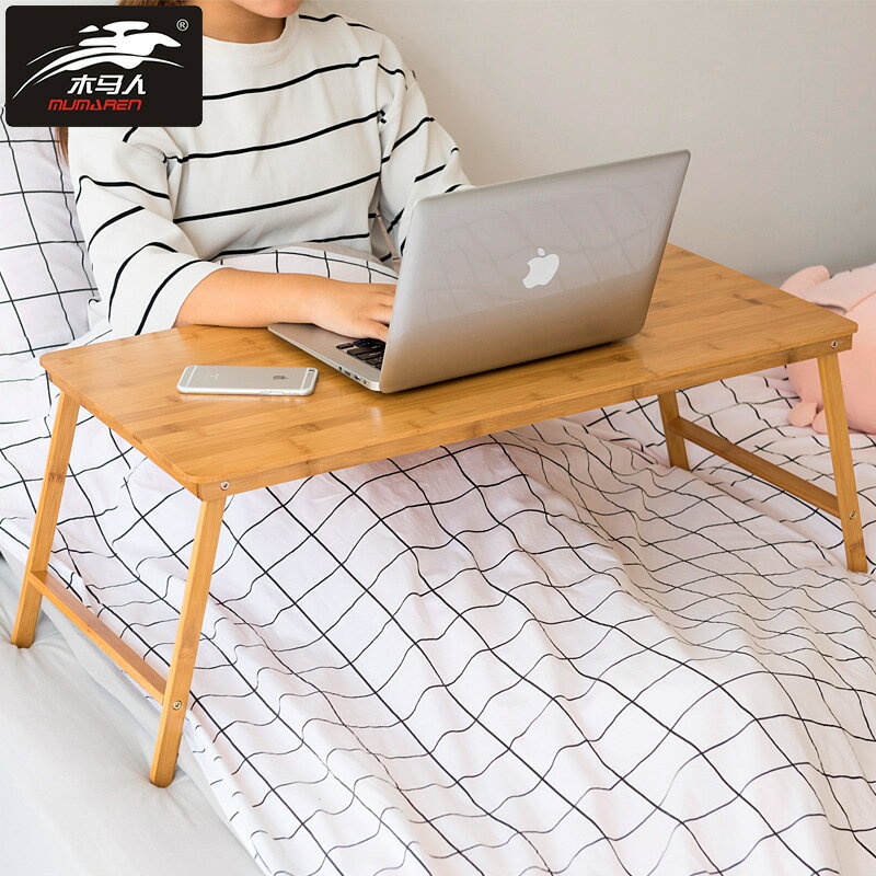 折疊桌筆記本電腦桌床上用小桌子宿捨懶人書桌學習桌