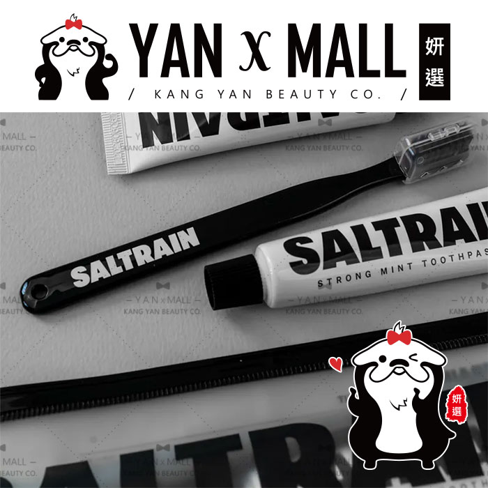 SALTRAIN 牙膏牙刷旅行組 灰鹽系列【姍伶】