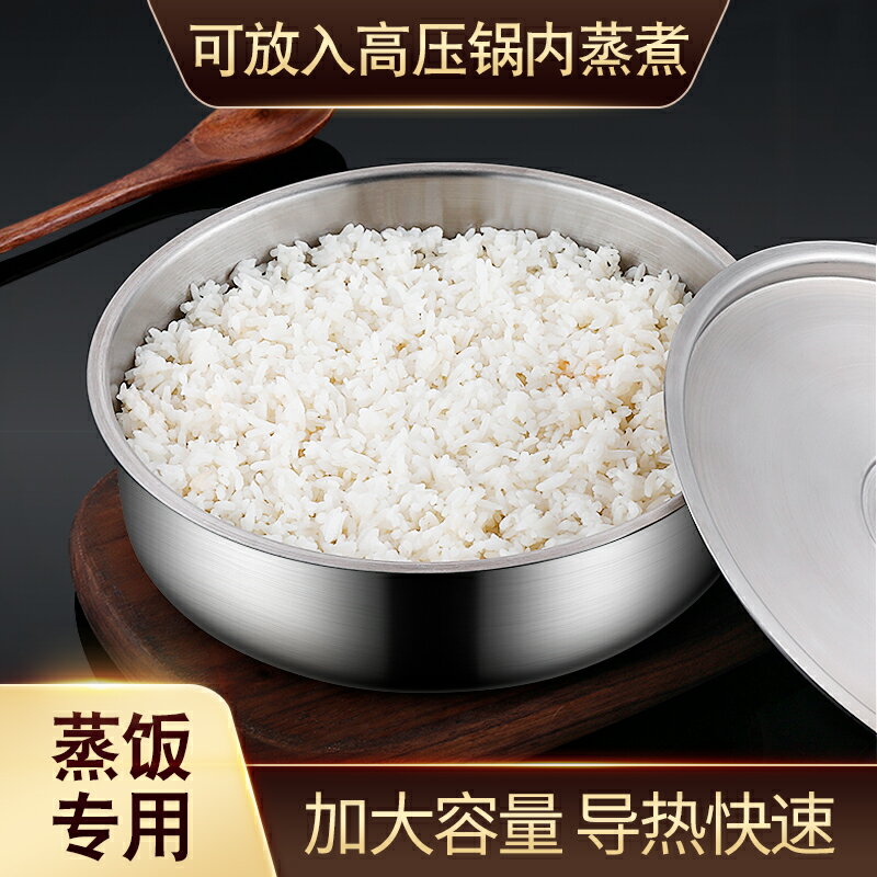 不鏽鋼燉盅 不鏽鋼蒸蛋碗 蒸碗專用碗家用帶蓋米飯碗兒童寶寶輔食蒸蛋碗蒸雞蛋羹不鏽鋼飯碗【HZ72694】