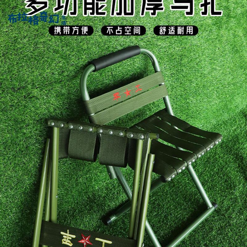 小馬扎折疊 椅子 老人家用外出戶外便攜式火車結實釣魚寫生靠背 凳子[DD0427003]