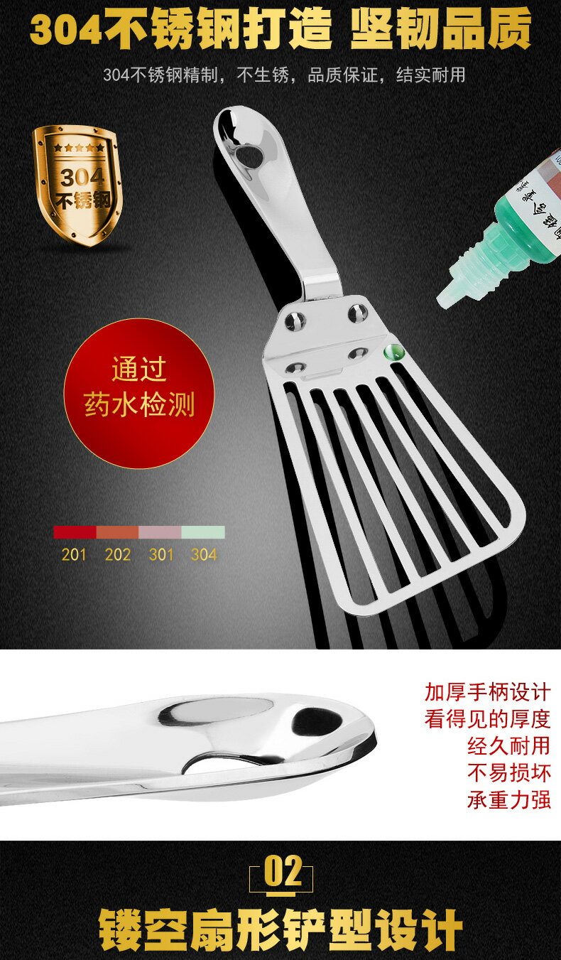 304不銹鋼煎鏟多用鏟漏鏟牛排鏟魚鏟煎蛋披薩平鏟食物鏟廚房工具 8