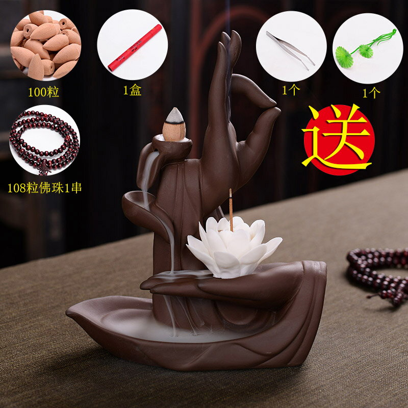 沉香倒流香爐大號高山流水創意擺件家用檀香室內茶熏香禪意香薰爐