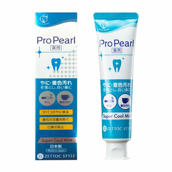 Propearl 淨白牙膏 勁涼薄荷 100G/條★愛康介護★