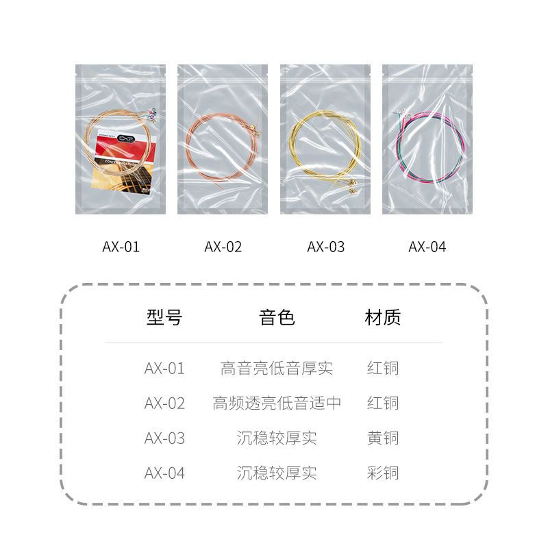 通用原裝民謠吉他琴弦38寸36寸41寸/彩弦/黃銅弦/紅銅弦/高檔琴弦