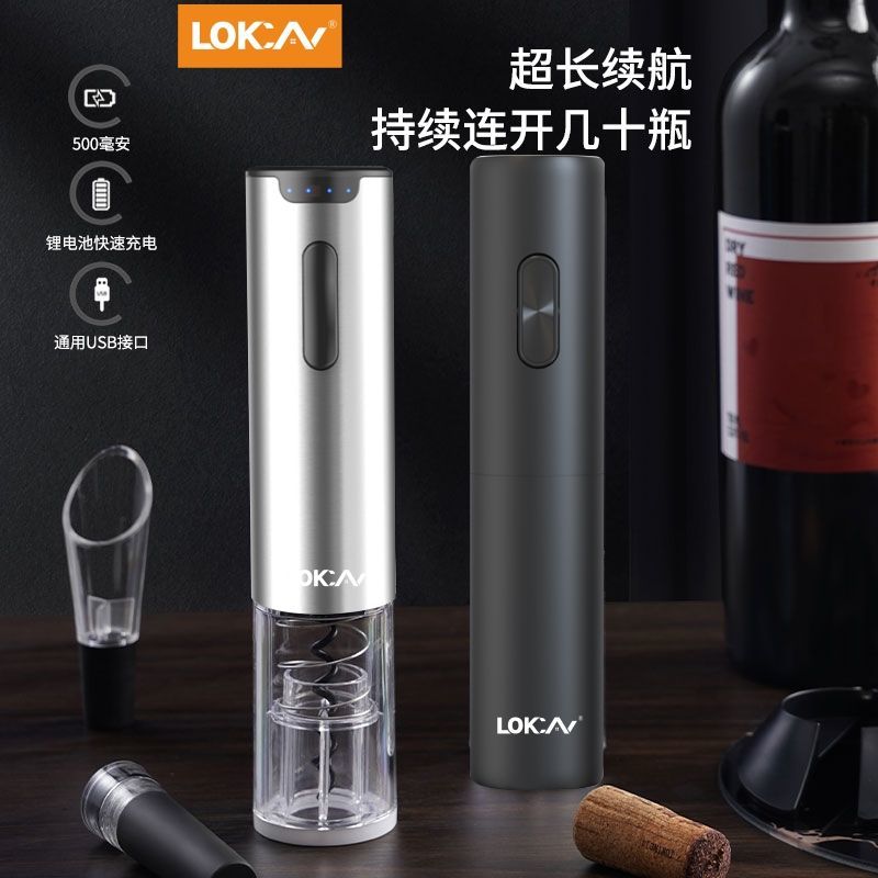 【臺灣公司 可開發票】電動紅酒開瓶器開酒器家用起瓶器酒具套裝葡萄酒開瓶器起子套裝