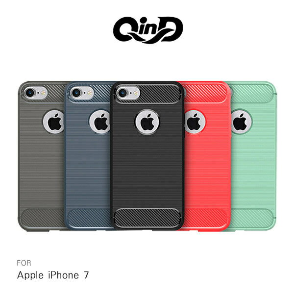 QinD Apple iPhone 7 / 8 (4.7吋) 拉絲矽膠套 TPU 保護殼 全包邊【出清】【APP下單4%點數回饋】