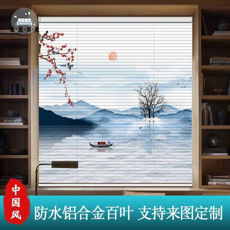 可客製化尺寸 百葉窗簾辦公室窗簾遮光2025新款免打孔遮陽升降拉式遮擋卷簾高階特惠/全館折扣 可開發票 s5412