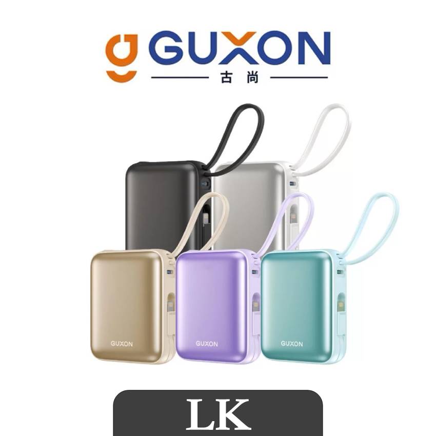 【 GUXON 】巧方塊雙線行動電源 10000mAh 行充 Type-C Lightning 快充 隨充 數位顯示電量