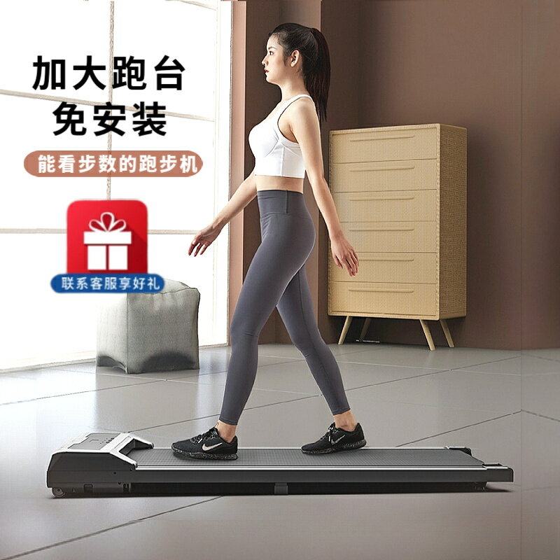 華為智選平板跑步機家用小型室內健身房專用靜音可折疊家庭電動爬