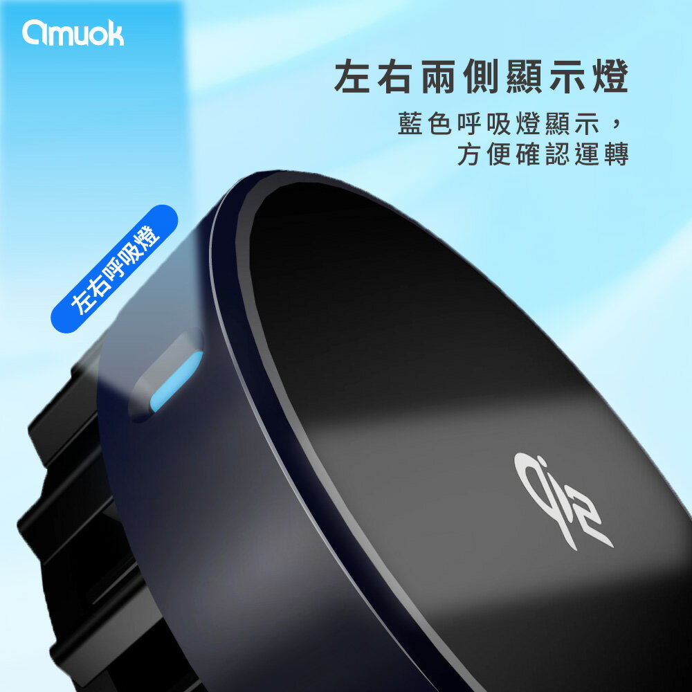 【amuok】Qi2超能磁吸無線充車載支架(散熱款) BSMI認證 車用無線充電 磁吸手機支架 7