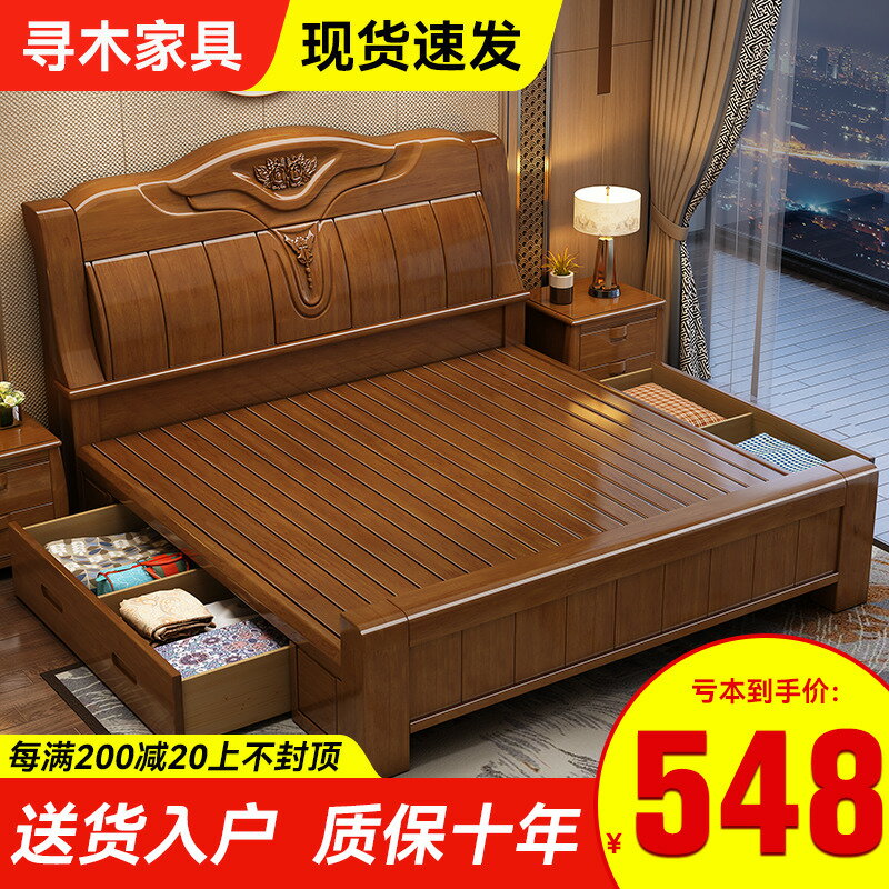 實木床全實木家用臥室1米8床雙人床現代簡約出租房用1.5米單人床