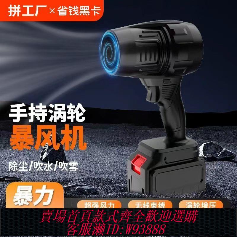 鋰電鼓風機 【9104人收藏】德國進口德國充電式鼓風機大功率強力吹風機吹灰機鋰電工業兩用電