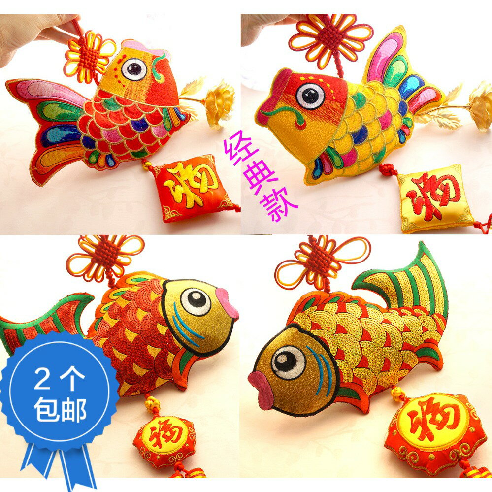 滿繡七彩魚 刺繡魚掛件 新年裝飾品節日氣氛 中國結掛件1入