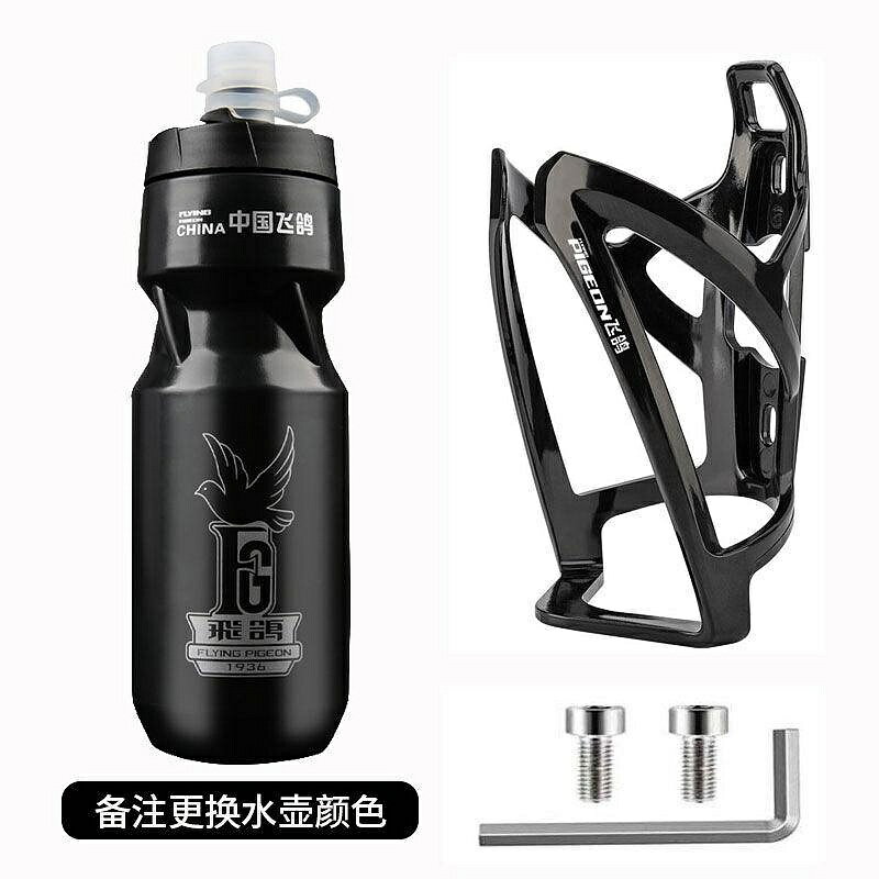 【新店促銷】飛鴿自行車水壺架山地車PC漸變放水瓶支架單車騎行裝備配件大全通