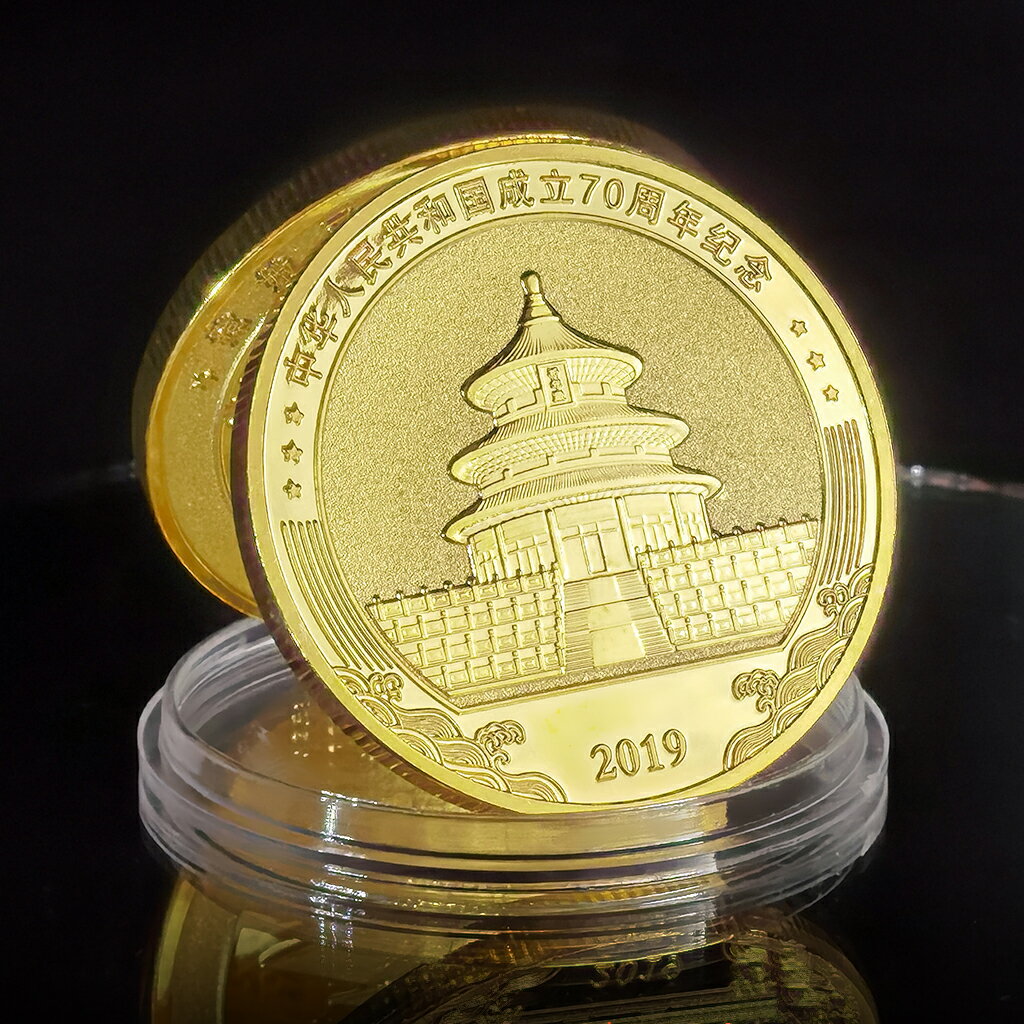 嫦娥5號奔月紀念章工藝品 北京天壇建筑圖案金幣銀幣文化遺產