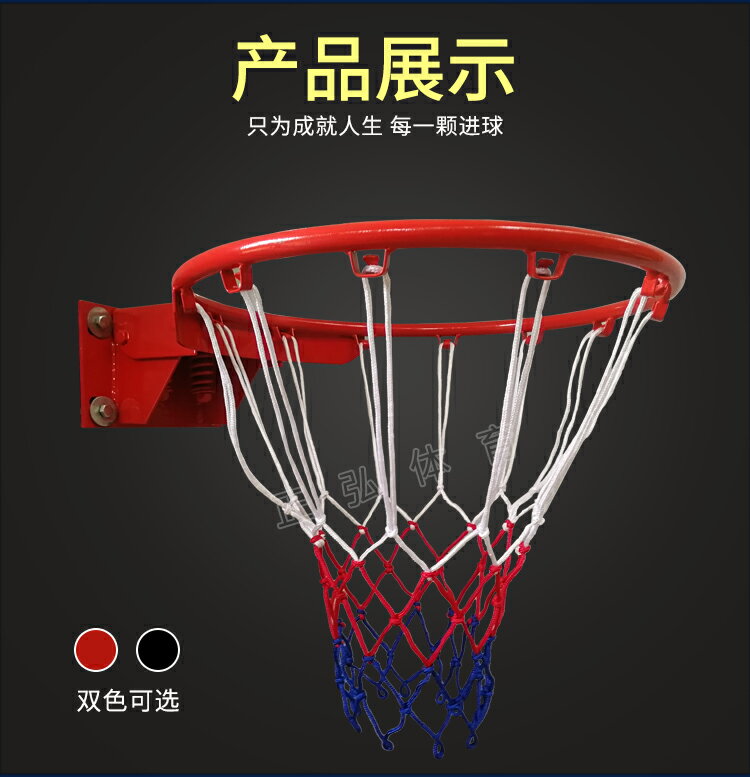 籃球架框 投籃板 籃球框成人籃球架家用籃筐青少年投籃訓練戶外兒童壁掛式室內籃圈『cyd0214』