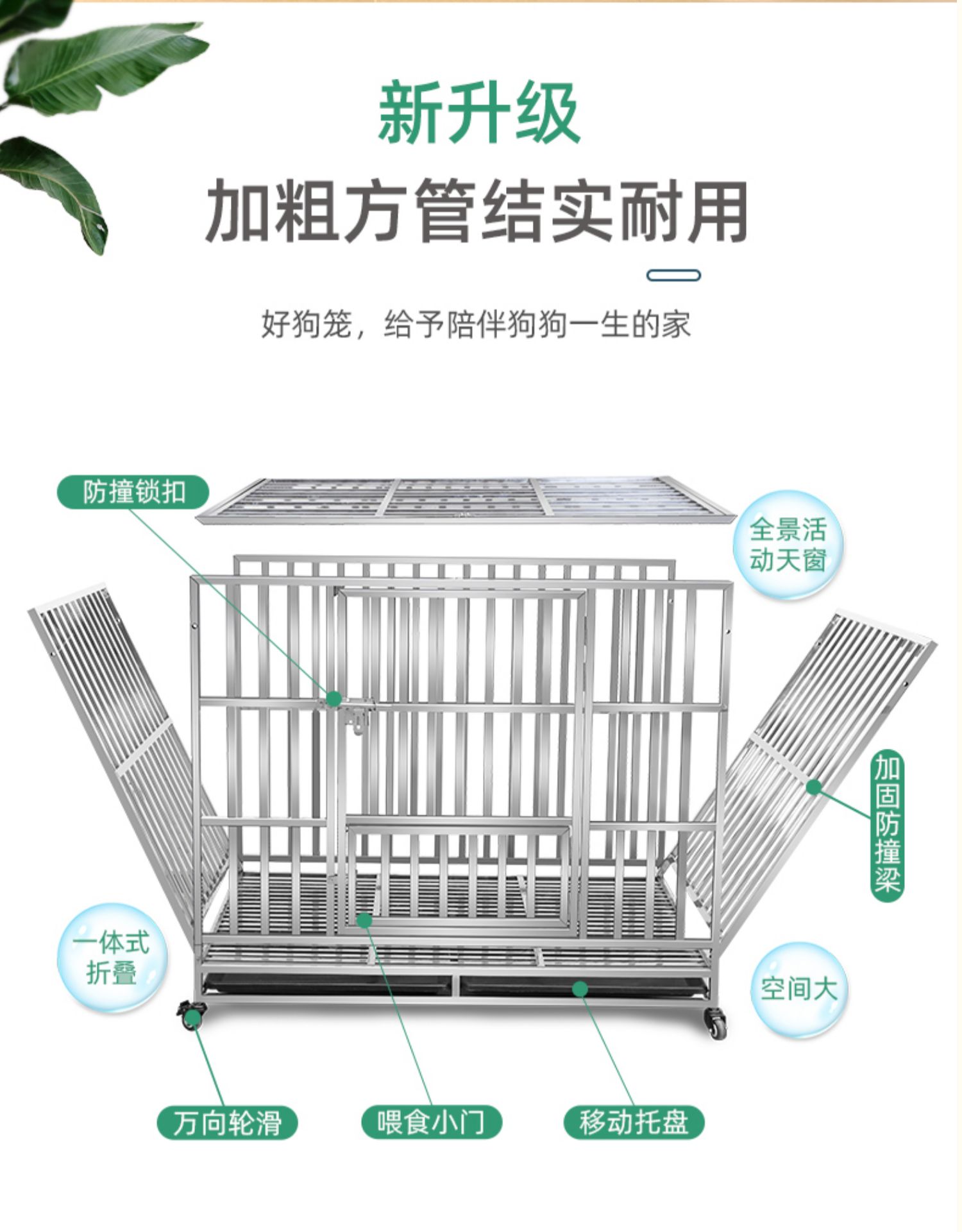 【超多款式咨詢客服】不銹鋼狗籠室內單層帶輪子不銹鋼狗籠中型大型犬304方管狗房加粗 7